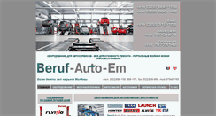 Desktop Screenshot of beruf-auto.com